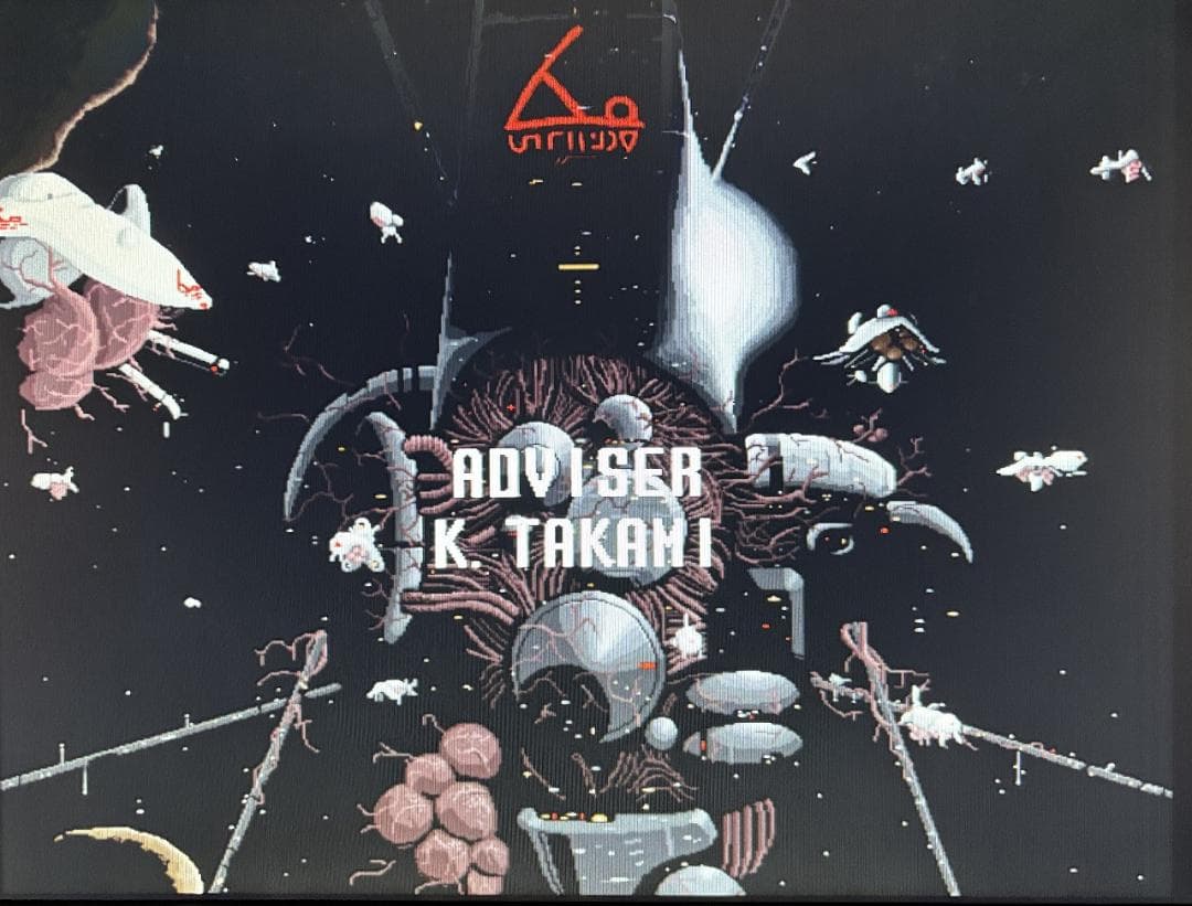 【X68000】ファランクス+店頭デモディスク【ズーム】