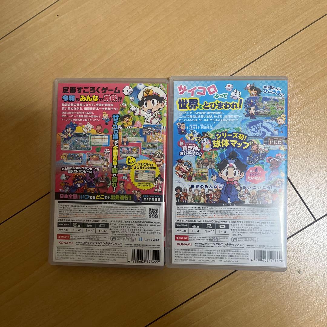 桃太郎電鉄 定番 ワールド 2種セット Nintendo Switch 桃鉄