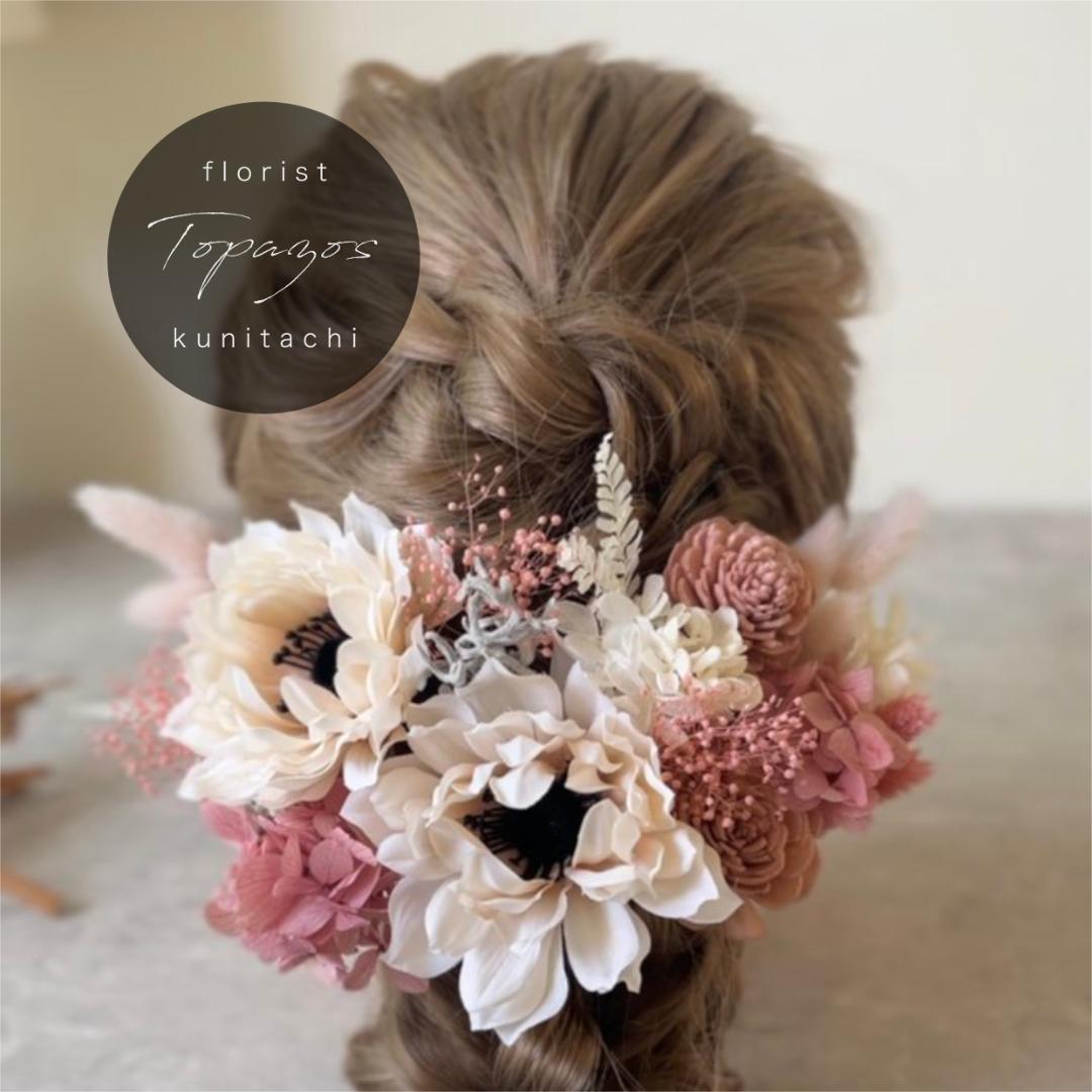 コーラルピンク＆バターミルクのアネモネスワッグ（ブーケ）Lふっくらタイプ　再販