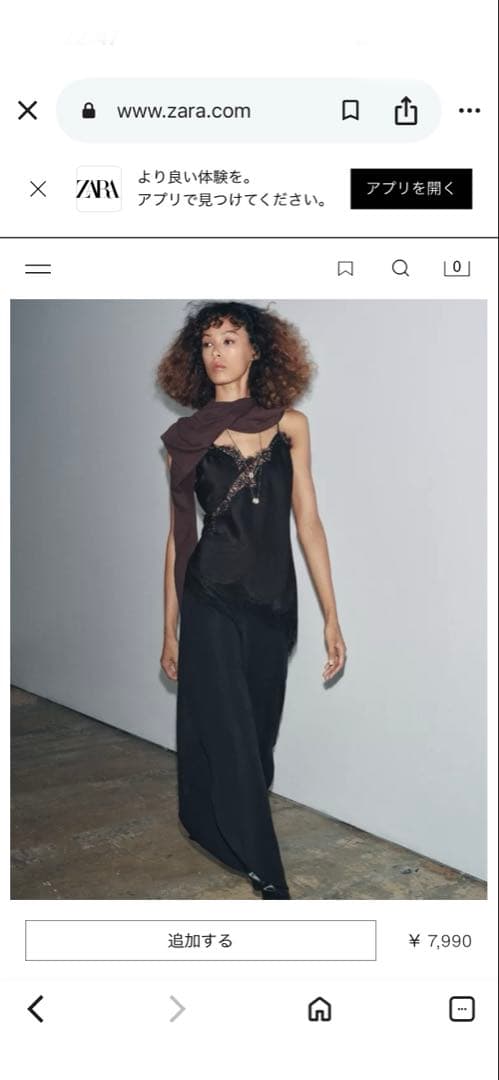 ZARA ブラックレースキャミソール 美品