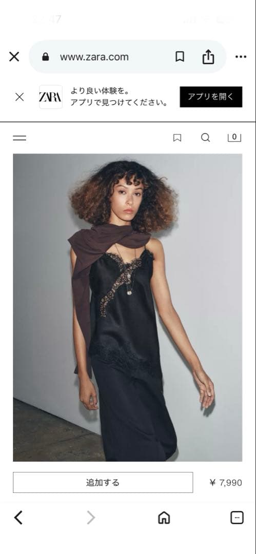 ZARA ブラックレースキャミソール 美品