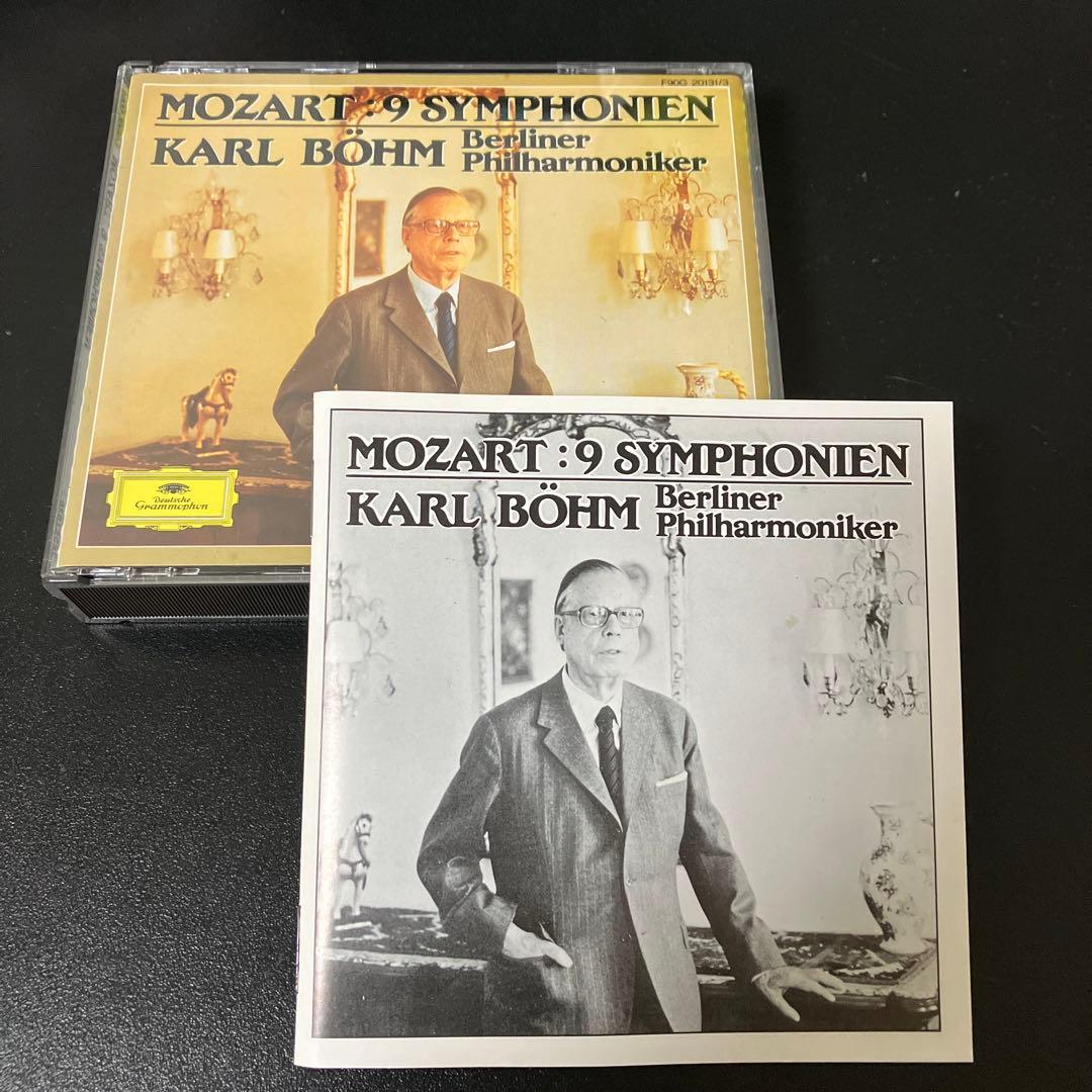 【売約済】ベーム＆ベルリン・フィル／モーツァルト:９大交響曲集　3CD