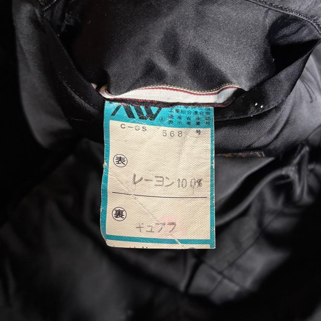 【90s vintage】燕尾服　レーヨン　ベロア　タキシード　ピークドラペル