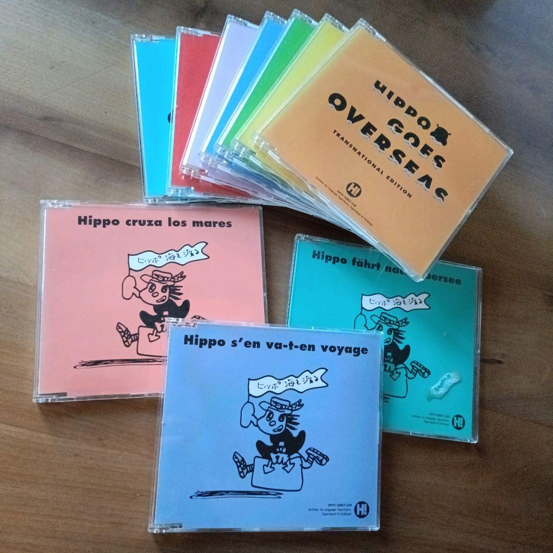 ヒッポファミリークラブ　テキスト12冊＆CD47枚
