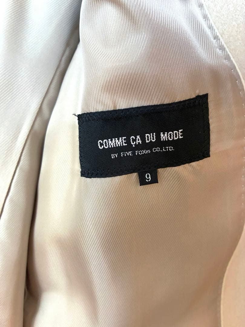 コモサデモード　カシミヤ　ベージュ ロングコート ベルト付き