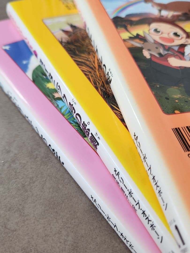 マジック・ツリーハウス　1~43巻セット