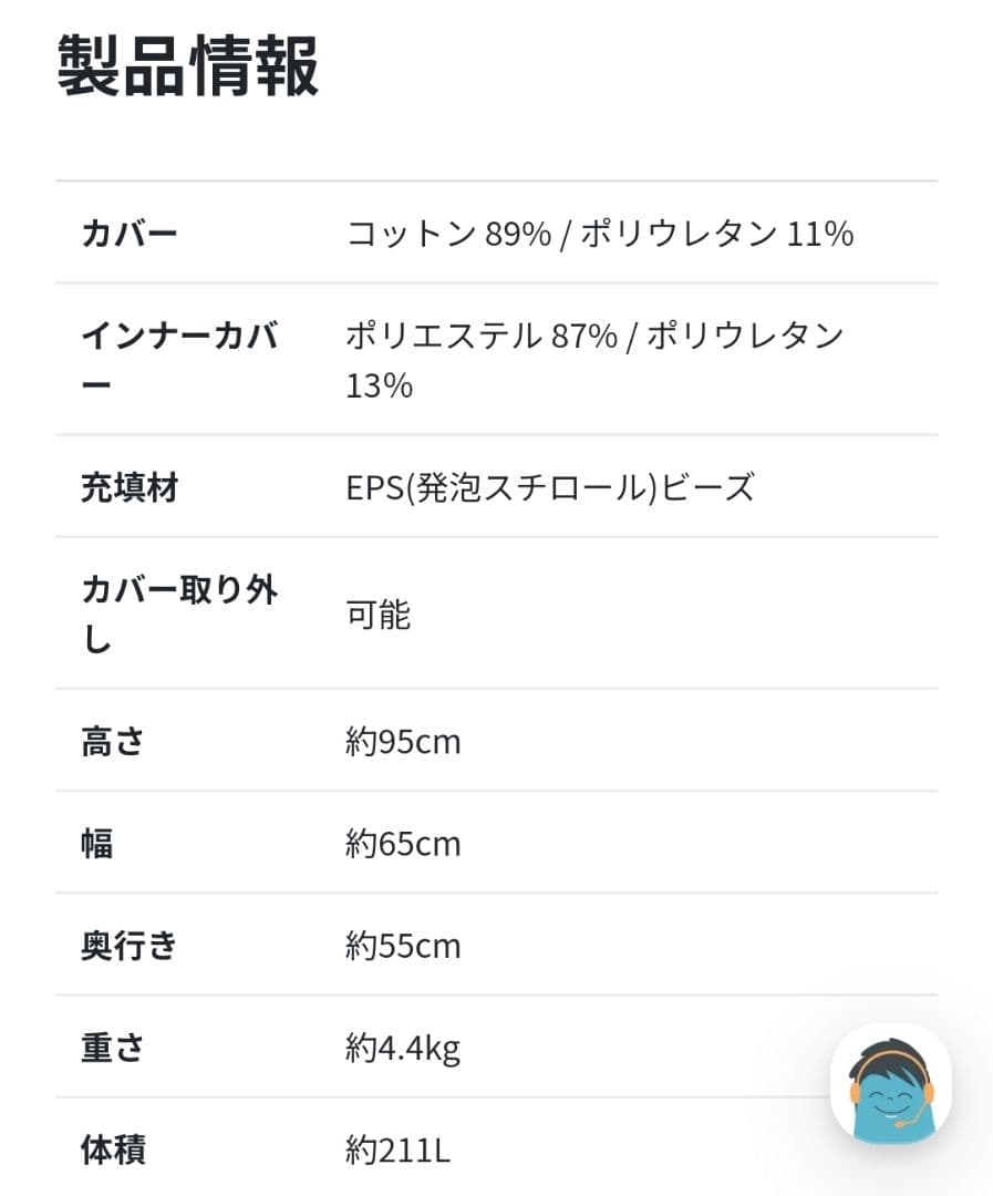 yogibo mini ライトグレー