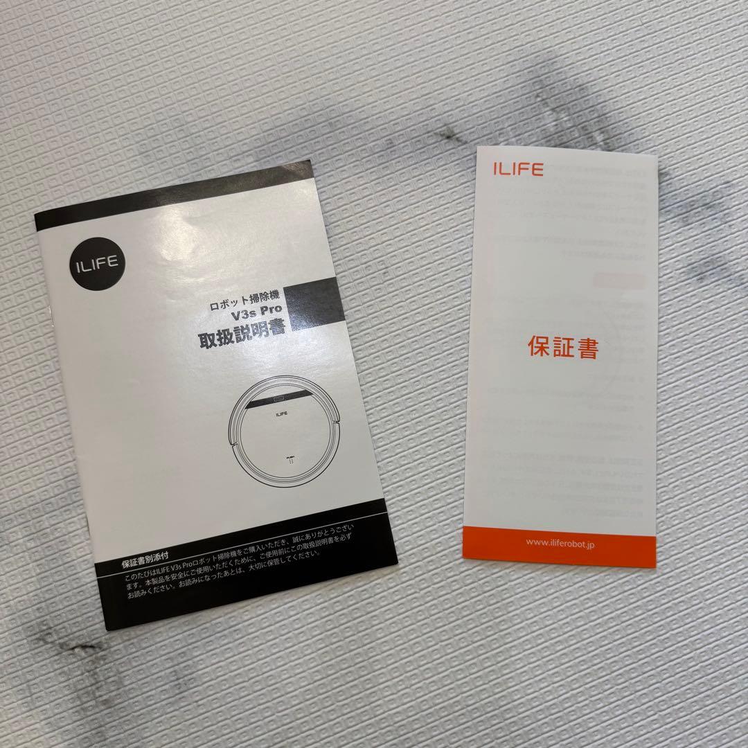 アイライフ ILIFE V3s Pro ロボット掃除機