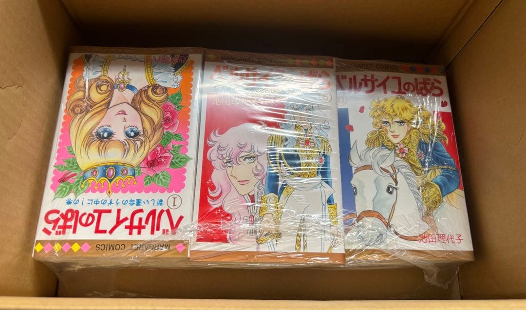 【新品未使用】 【美品】ベルサイユのばら 1〜14巻 全巻セット