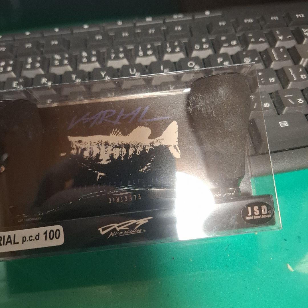 DRT　エレクトリック　 バリアルハンドル100 　キープキャスト　限定品