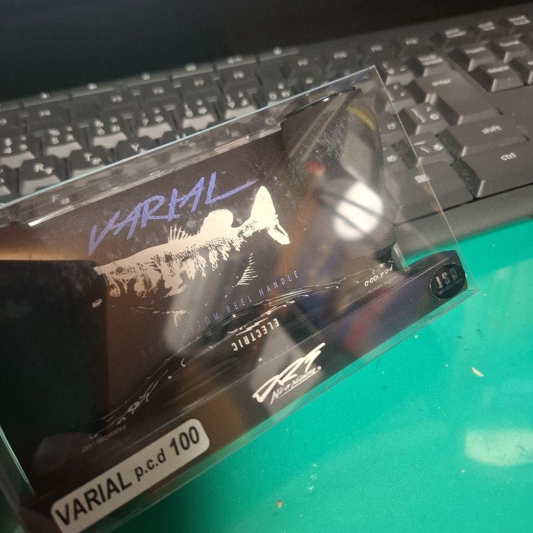 DRT　エレクトリック　 バリアルハンドル100 　キープキャスト　限定品