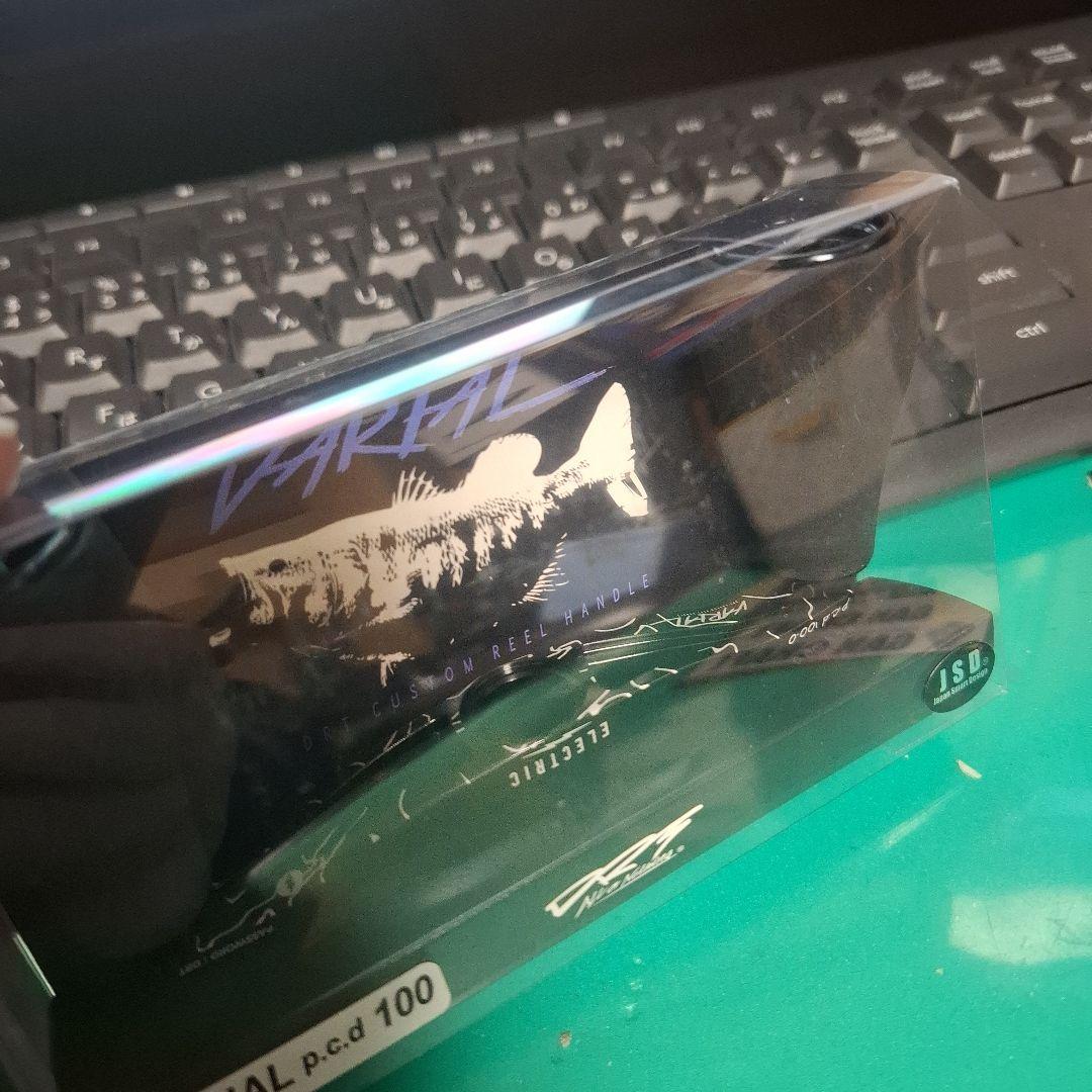 DRT　エレクトリック　 バリアルハンドル100 　キープキャスト　限定品