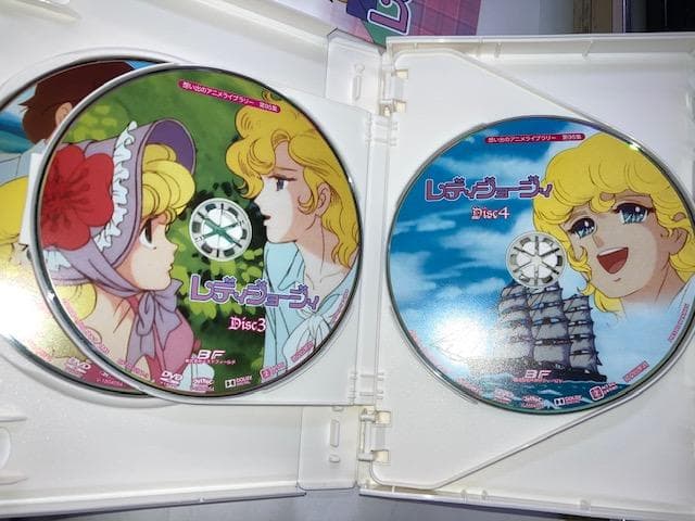 魔*キ様 レディジョージィ! コレクターズDVD <デジタルリマスター版>いがら