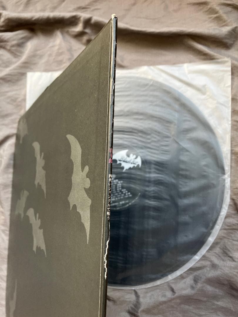 唐十郎四角いジャングルで唄う★限定356番台本付（破れ有り）★愛の床屋★状況劇場